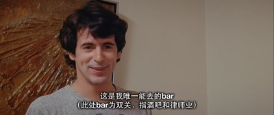 力争上游剧照的剧照