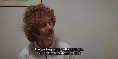 力争上游剧照的剧照