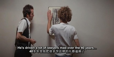 力争上游剧照的剧照