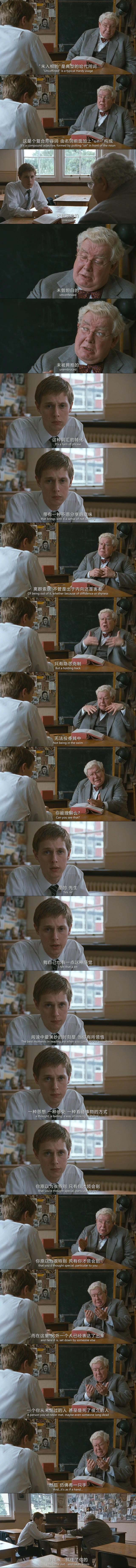 历史系男生剧照的剧照