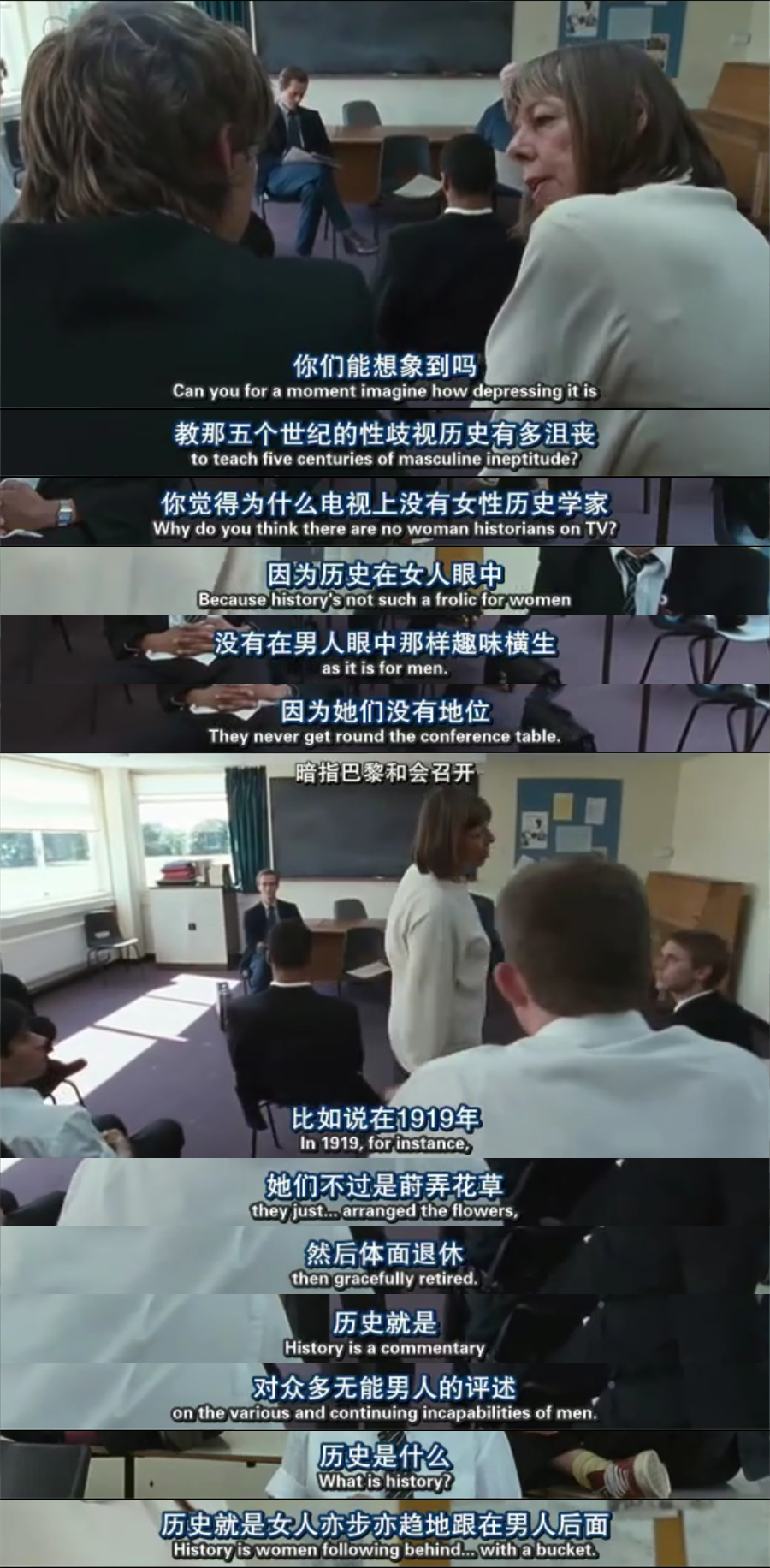 历史系男生剧照的剧照