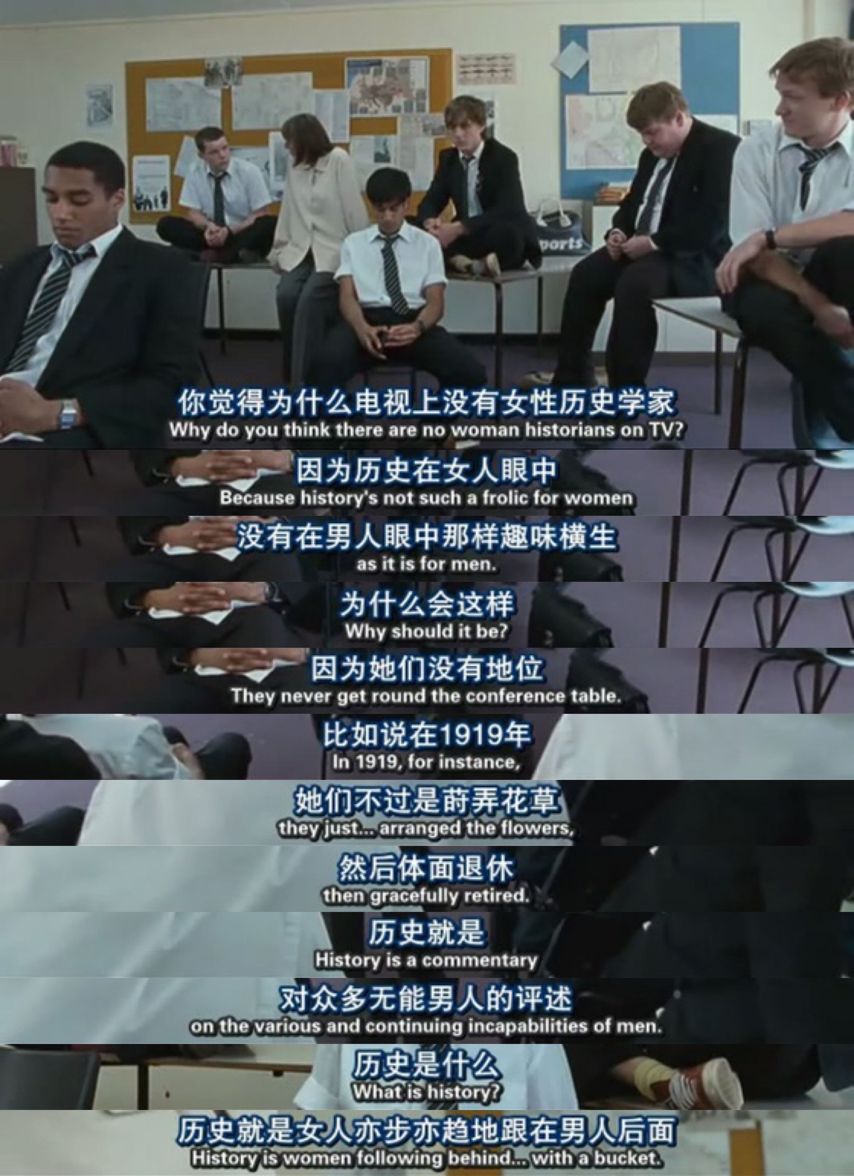 历史系男生剧照的剧照