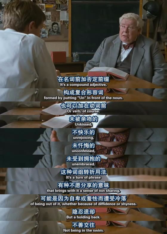 历史系男生剧照的剧照