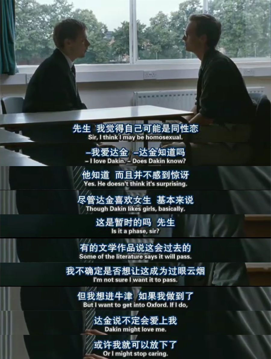 历史系男生剧照的剧照