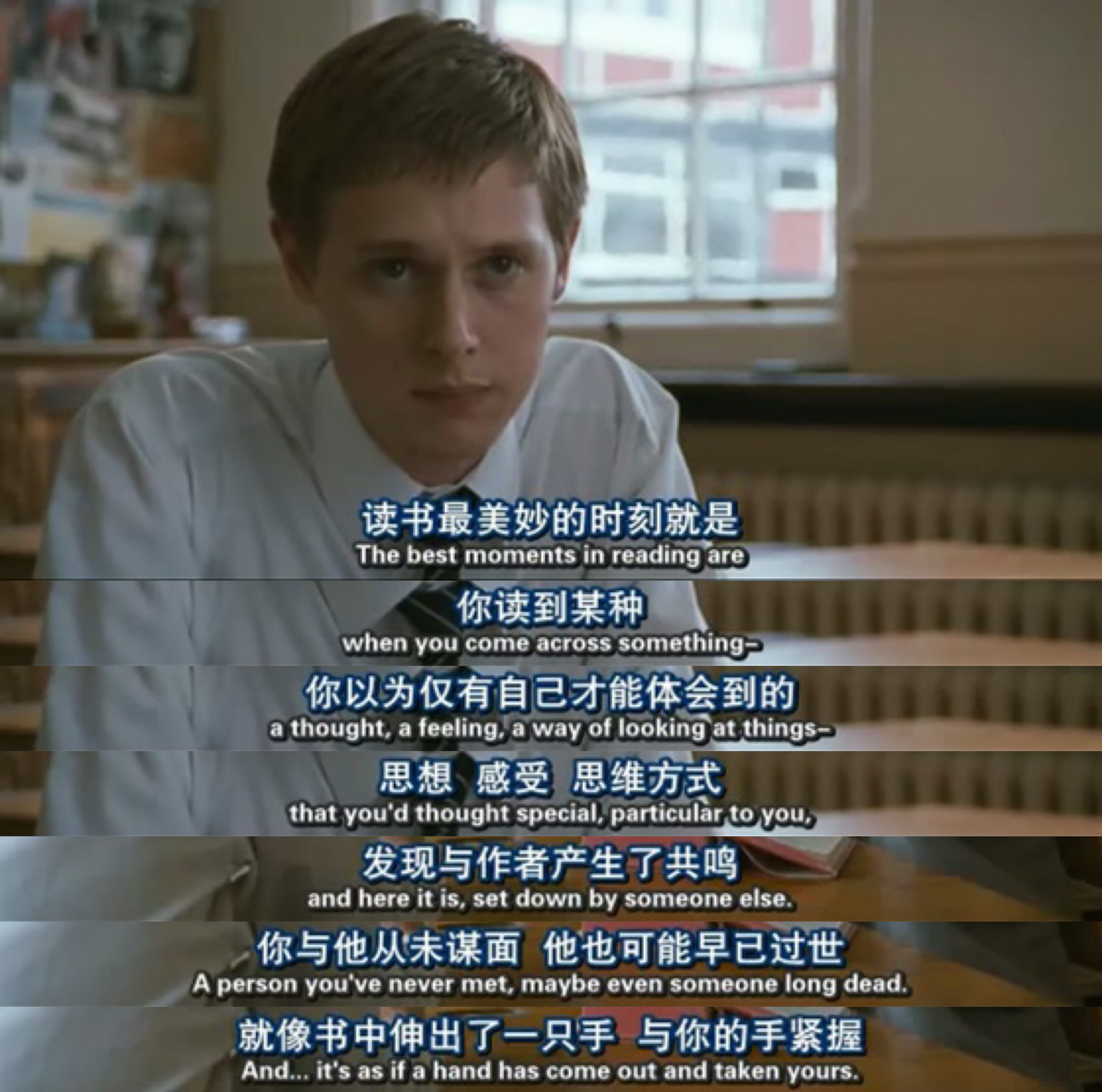 历史系男生剧照的剧照