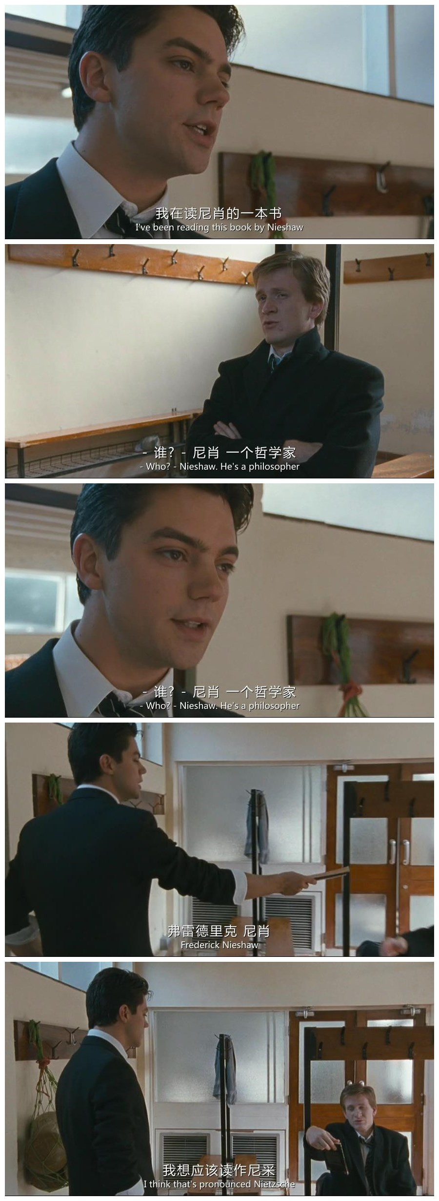 历史系男生剧照的剧照