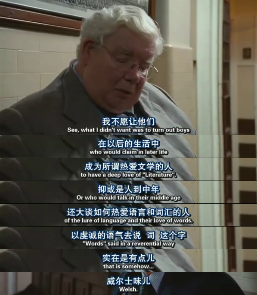 历史系男生剧照的剧照