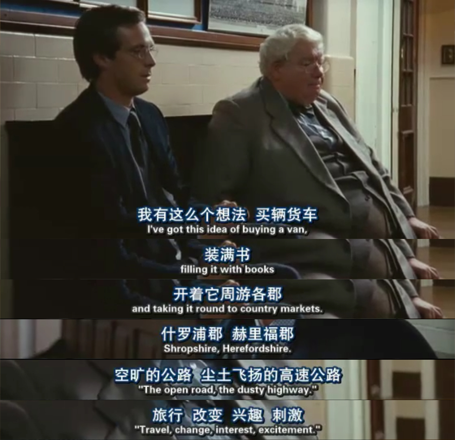 历史系男生剧照的剧照