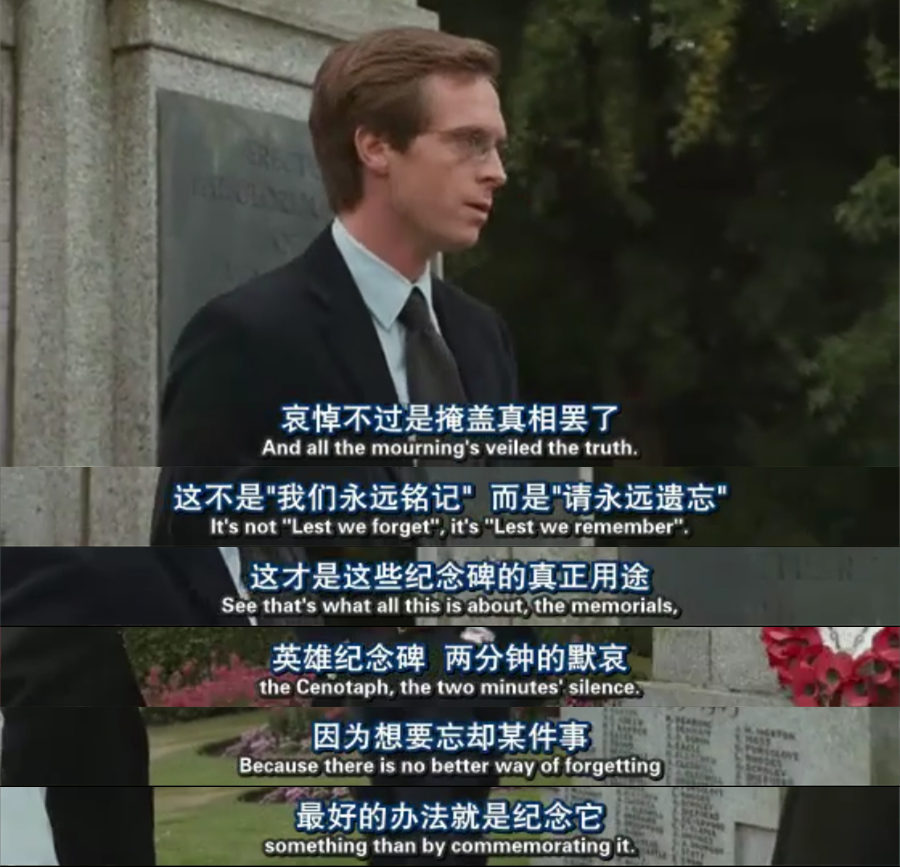 历史系男生剧照的剧照