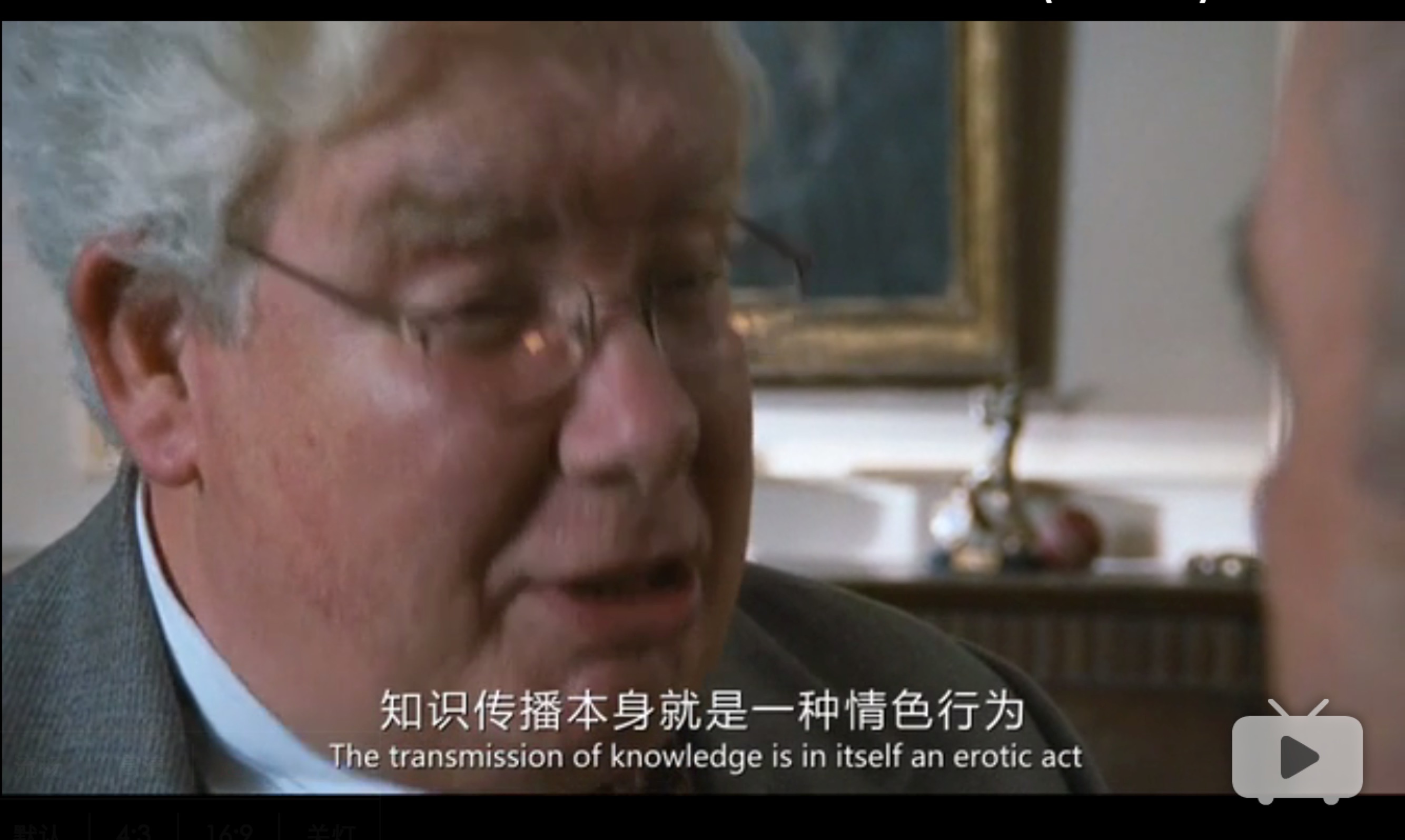 历史系男生剧照的剧照