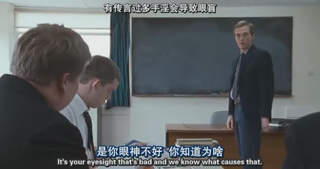 历史系男生剧照的剧照