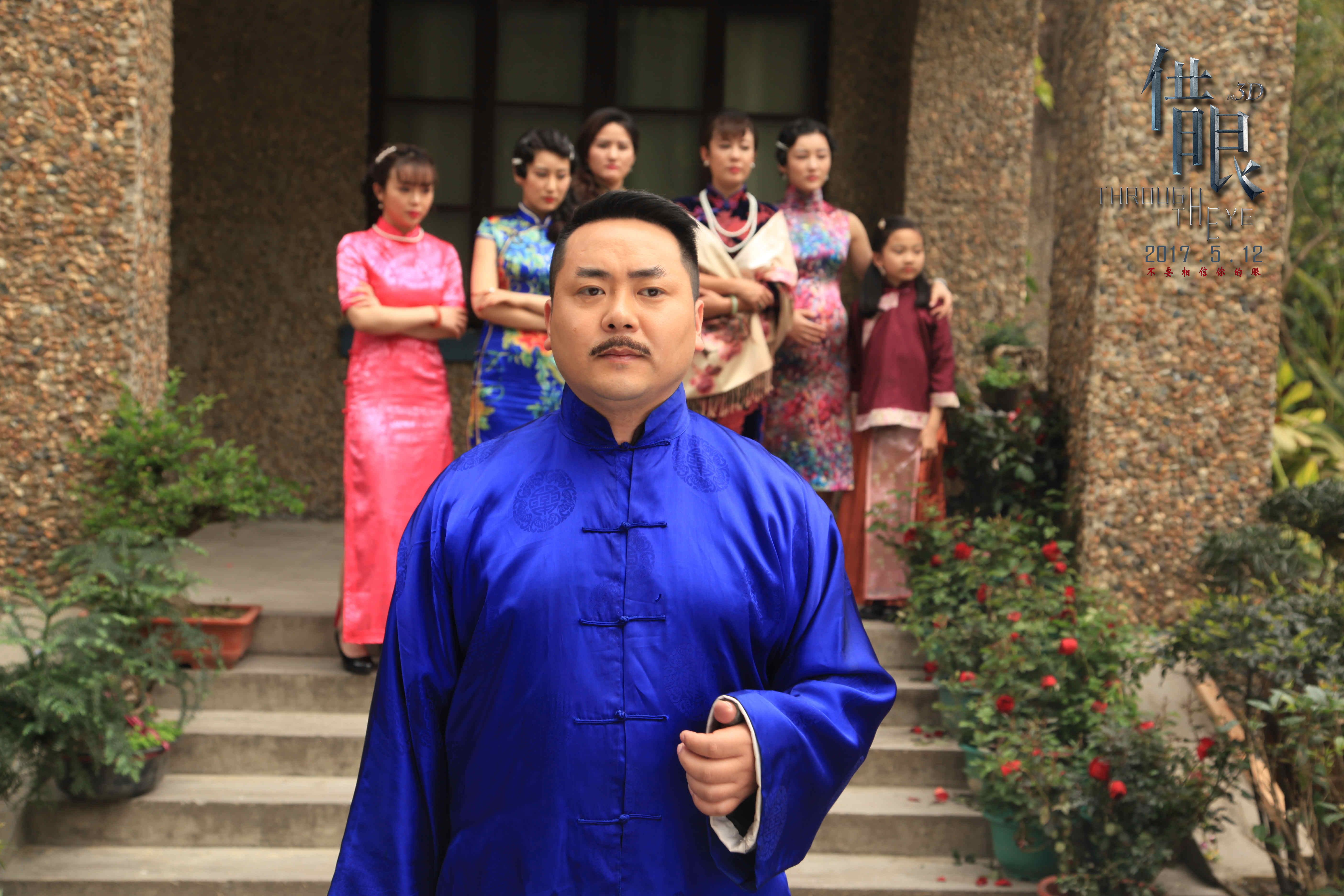 借眼剧照的剧照