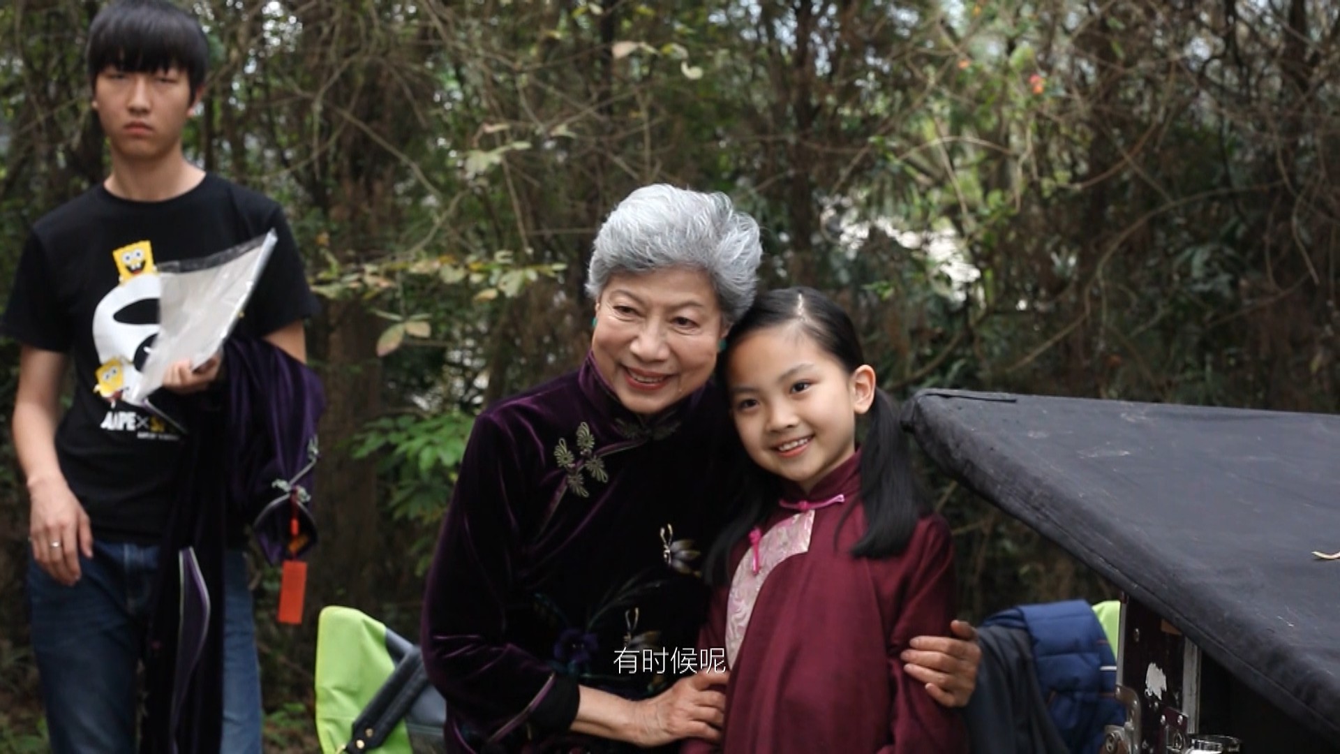 借眼剧照的剧照