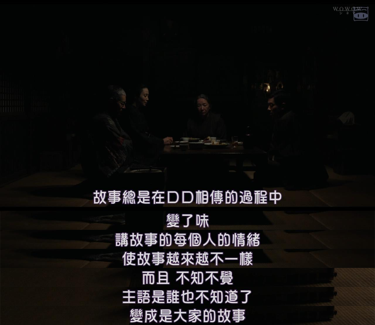 藤田嗣治剧照的剧照