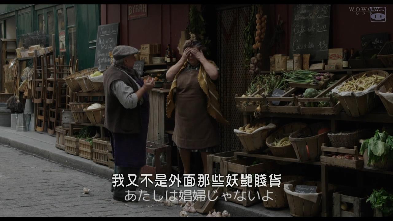 藤田嗣治剧照的剧照