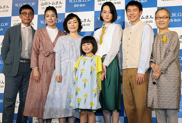 山中的汤姆先生剧照的剧照