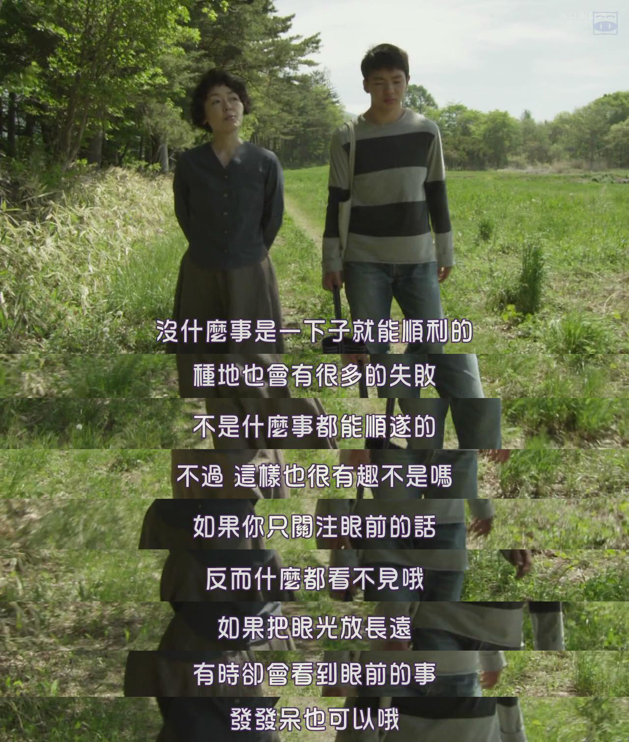 山中的汤姆先生剧照的剧照