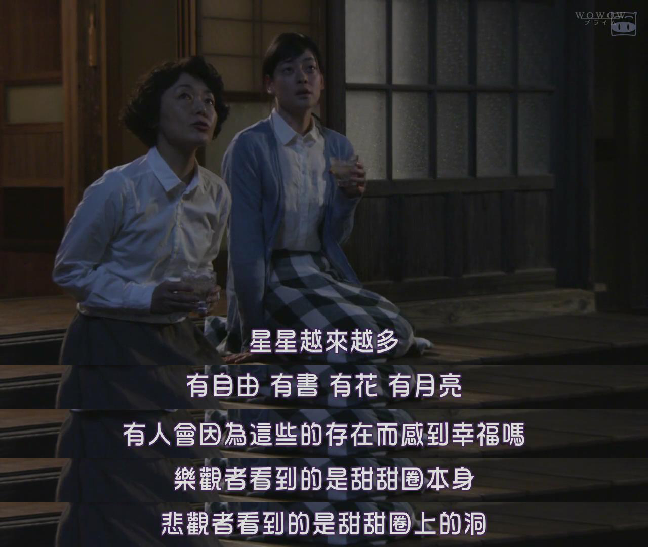 山中的汤姆先生剧照的剧照