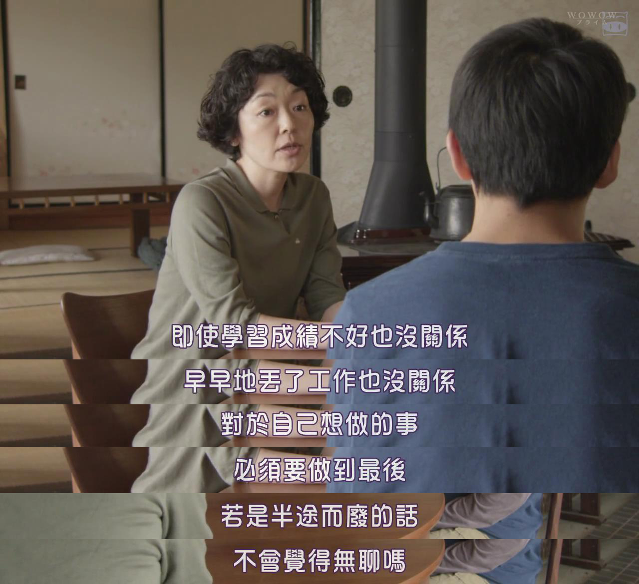 山中的汤姆先生剧照的剧照