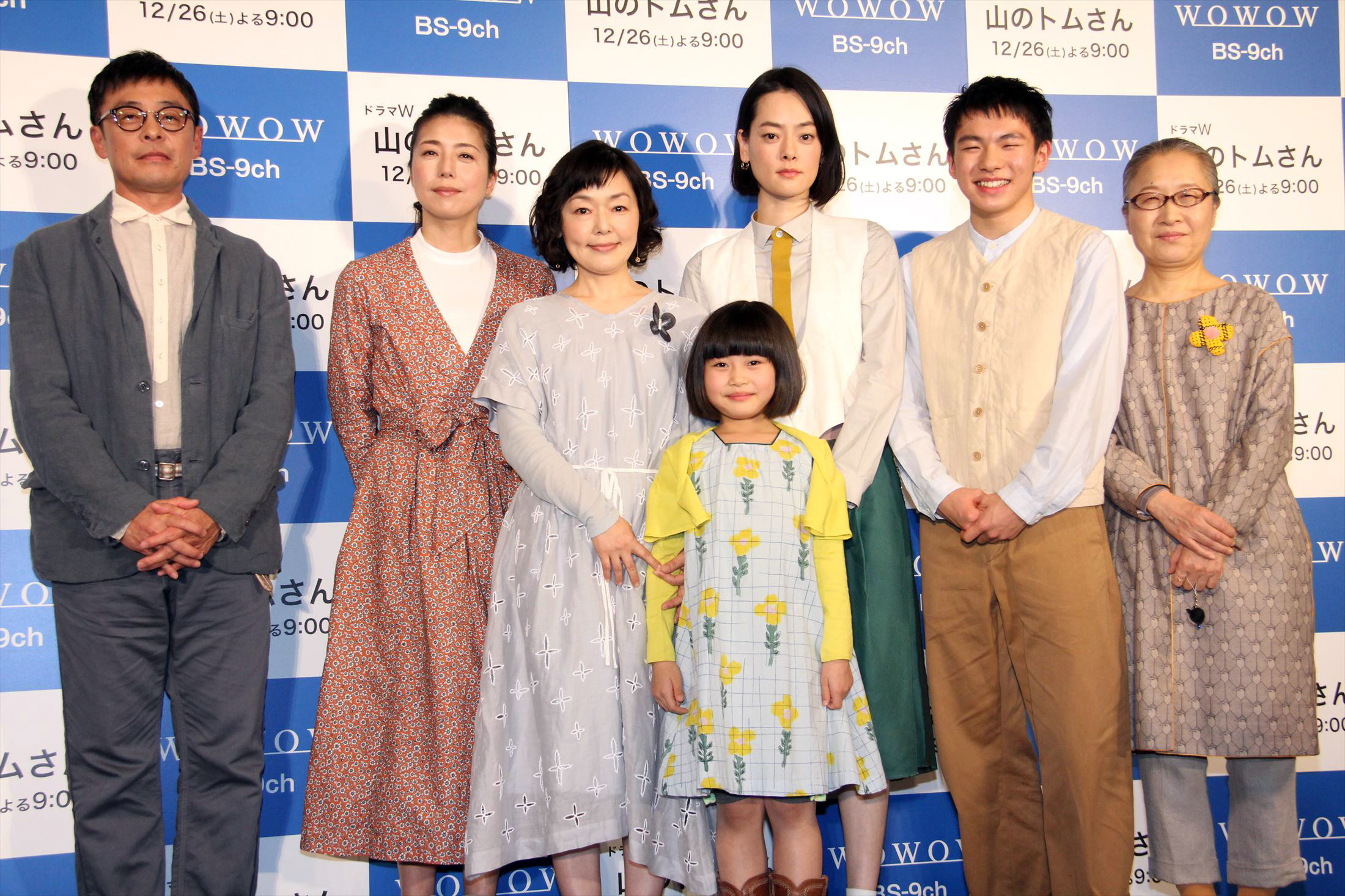 山中的汤姆先生剧照的剧照