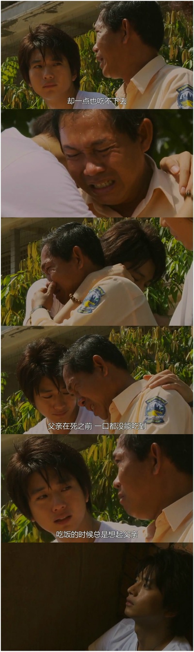 我们无法改变世界，但我们想在柬埔寨建一所学校。剧照的剧照