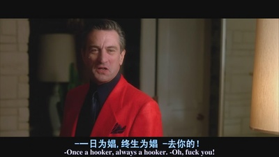 赌城风云剧照的剧照