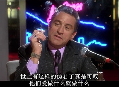 赌城风云剧照的剧照