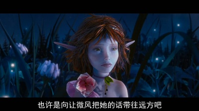 亚瑟和他的迷你王国2剧照的剧照