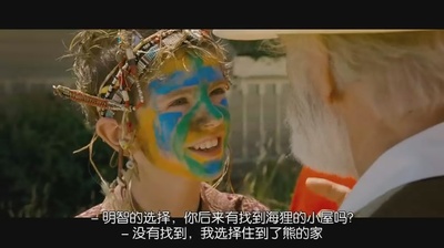 亚瑟和他的迷你王国2剧照的剧照