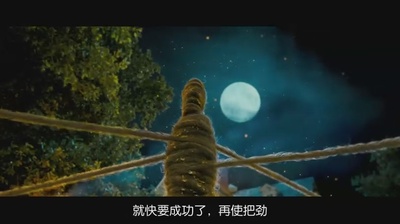 亚瑟和他的迷你王国2剧照的剧照