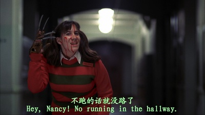 猛鬼街剧照的剧照