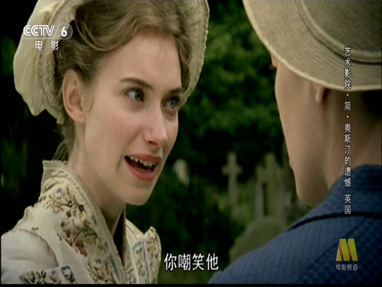 简·奥斯汀的遗憾剧照的剧照