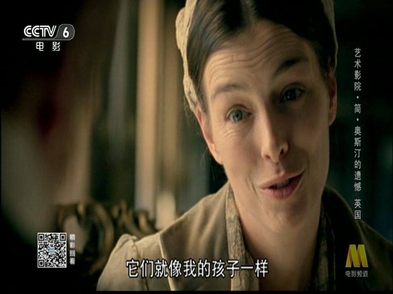 简·奥斯汀的遗憾剧照的剧照