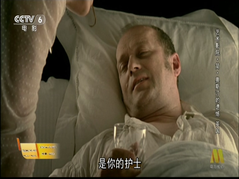 简·奥斯汀的遗憾剧照的剧照