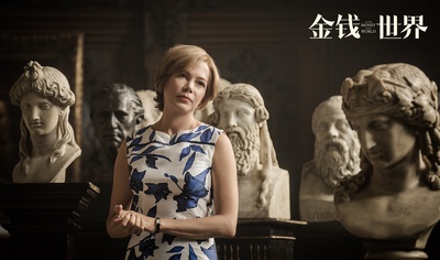 金钱世界剧照的剧照