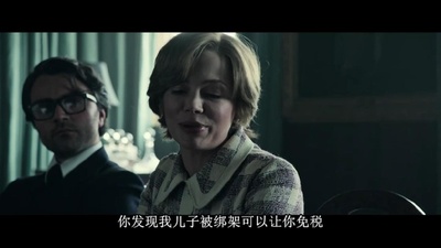 金钱世界剧照的剧照