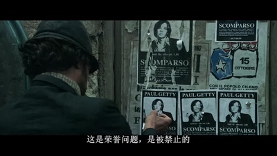 金钱世界剧照的剧照