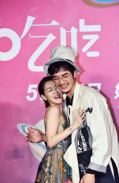 “吃吃”的爱剧照的剧照