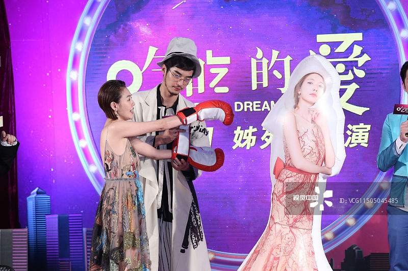 “吃吃”的爱剧照的剧照