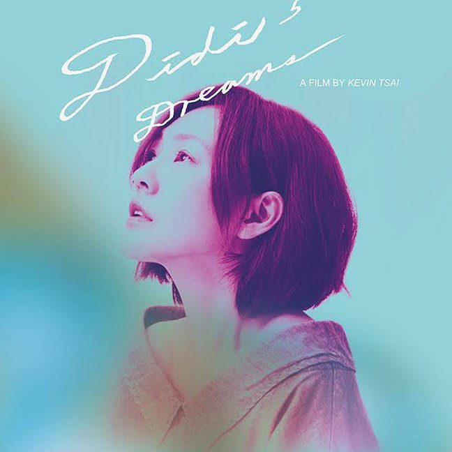 “吃吃”的爱剧照的剧照