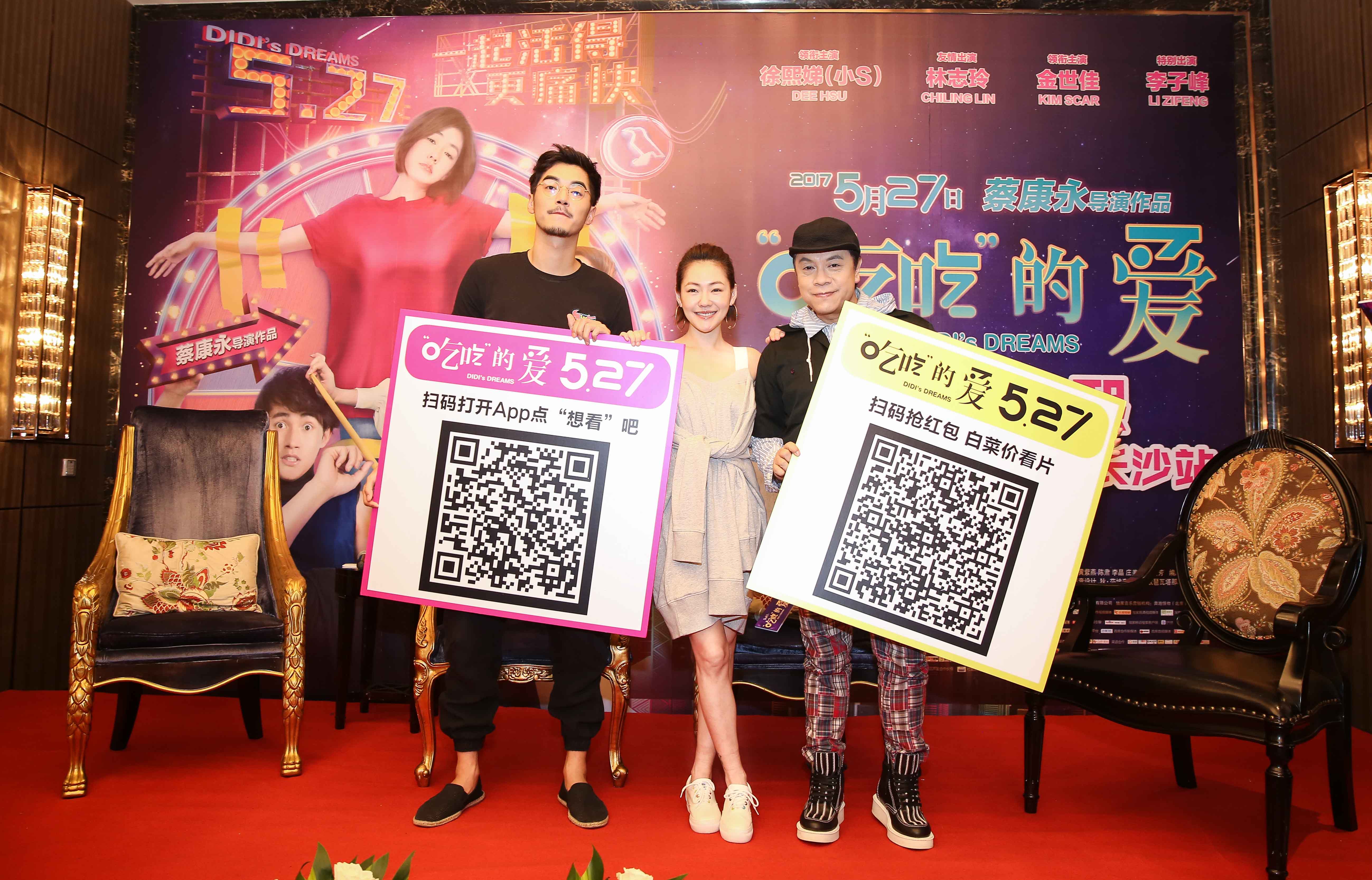 “吃吃”的爱剧照的剧照