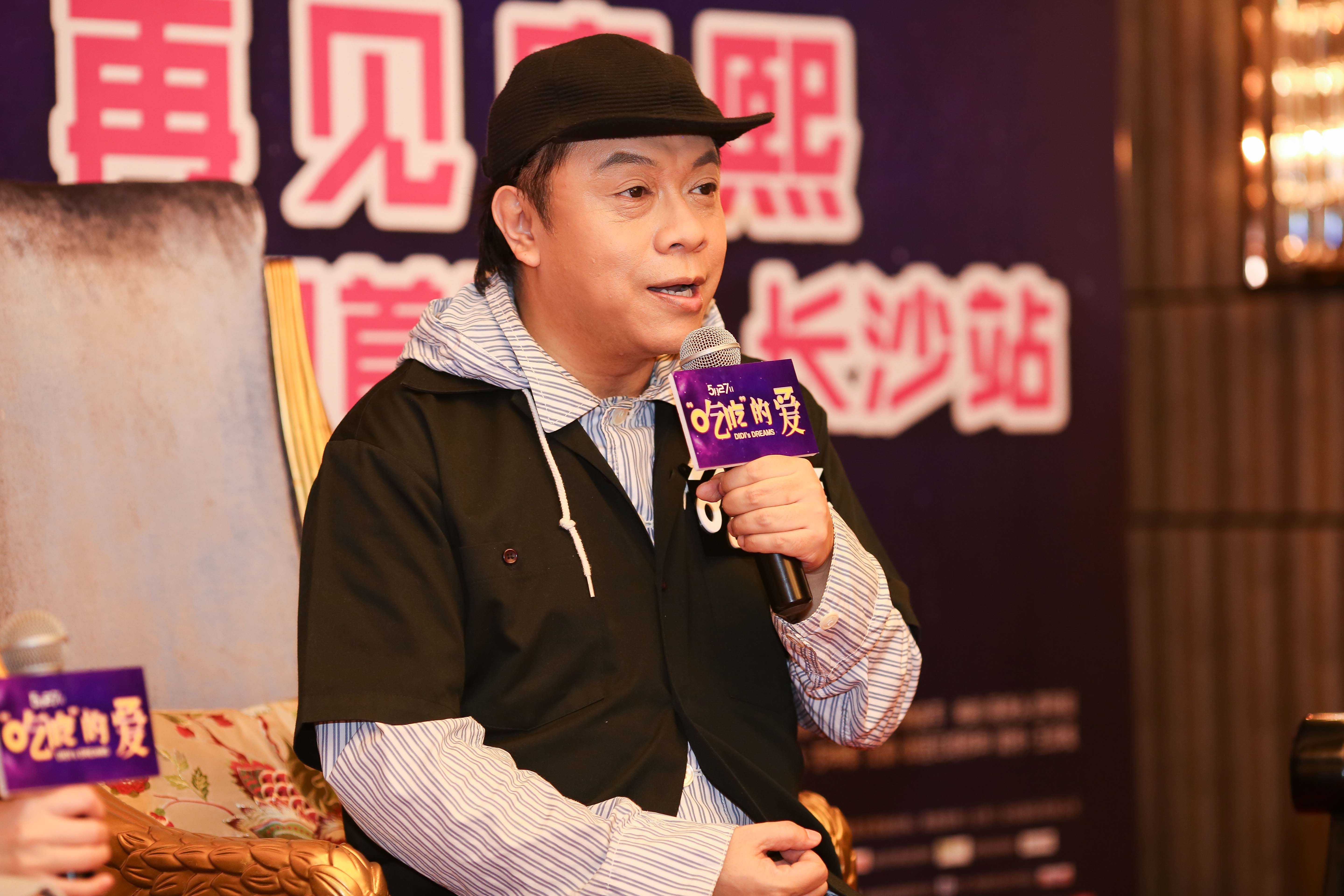 “吃吃”的爱剧照的剧照