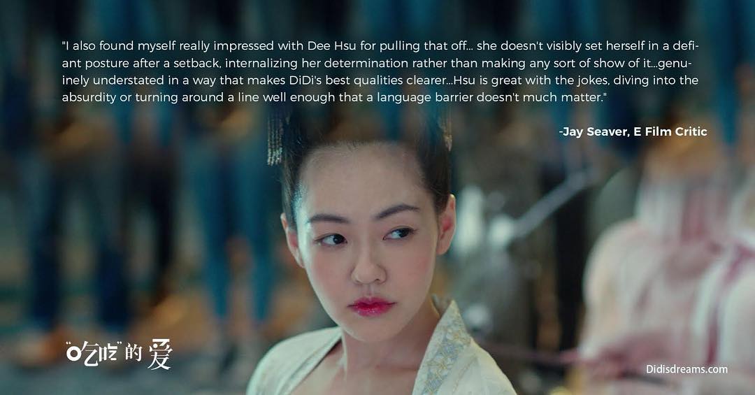 “吃吃”的爱剧照的剧照