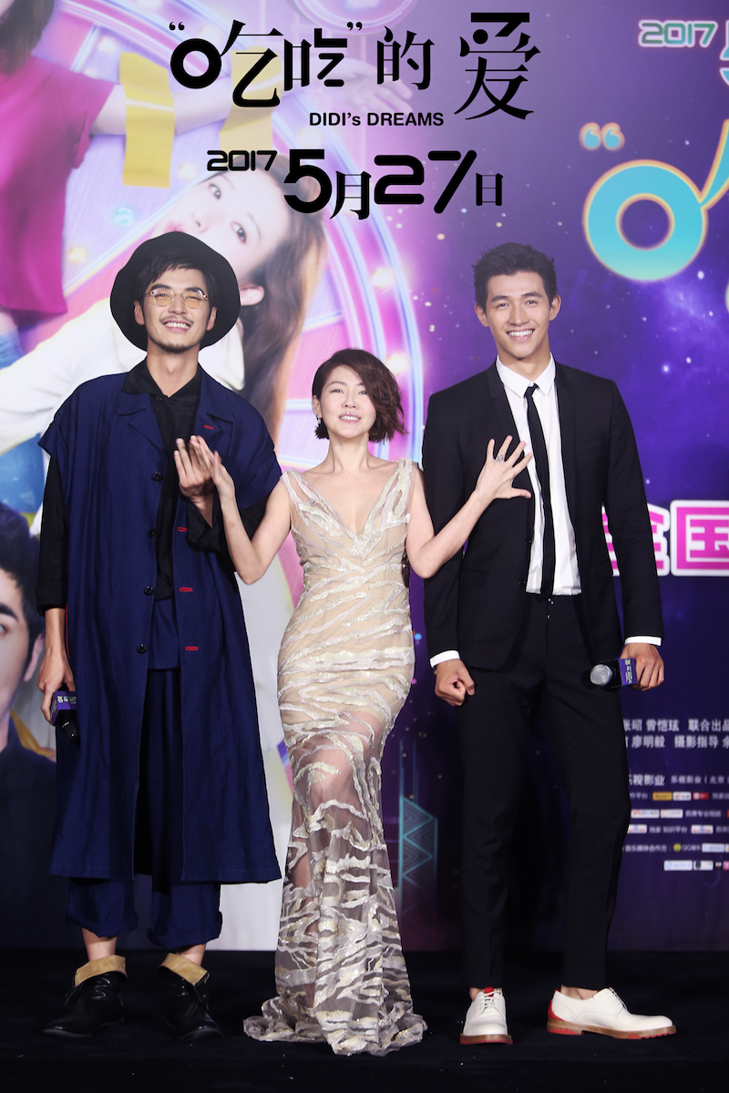 “吃吃”的爱剧照的剧照