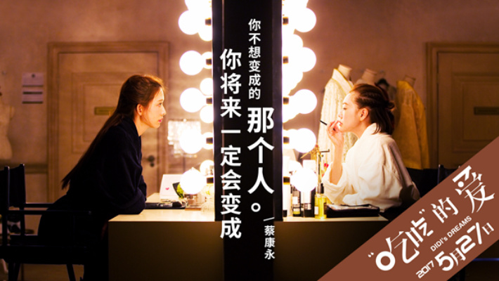 “吃吃”的爱剧照的剧照