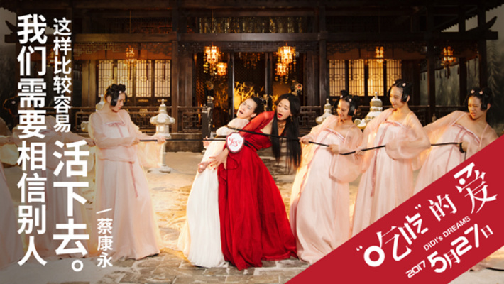 “吃吃”的爱剧照的剧照