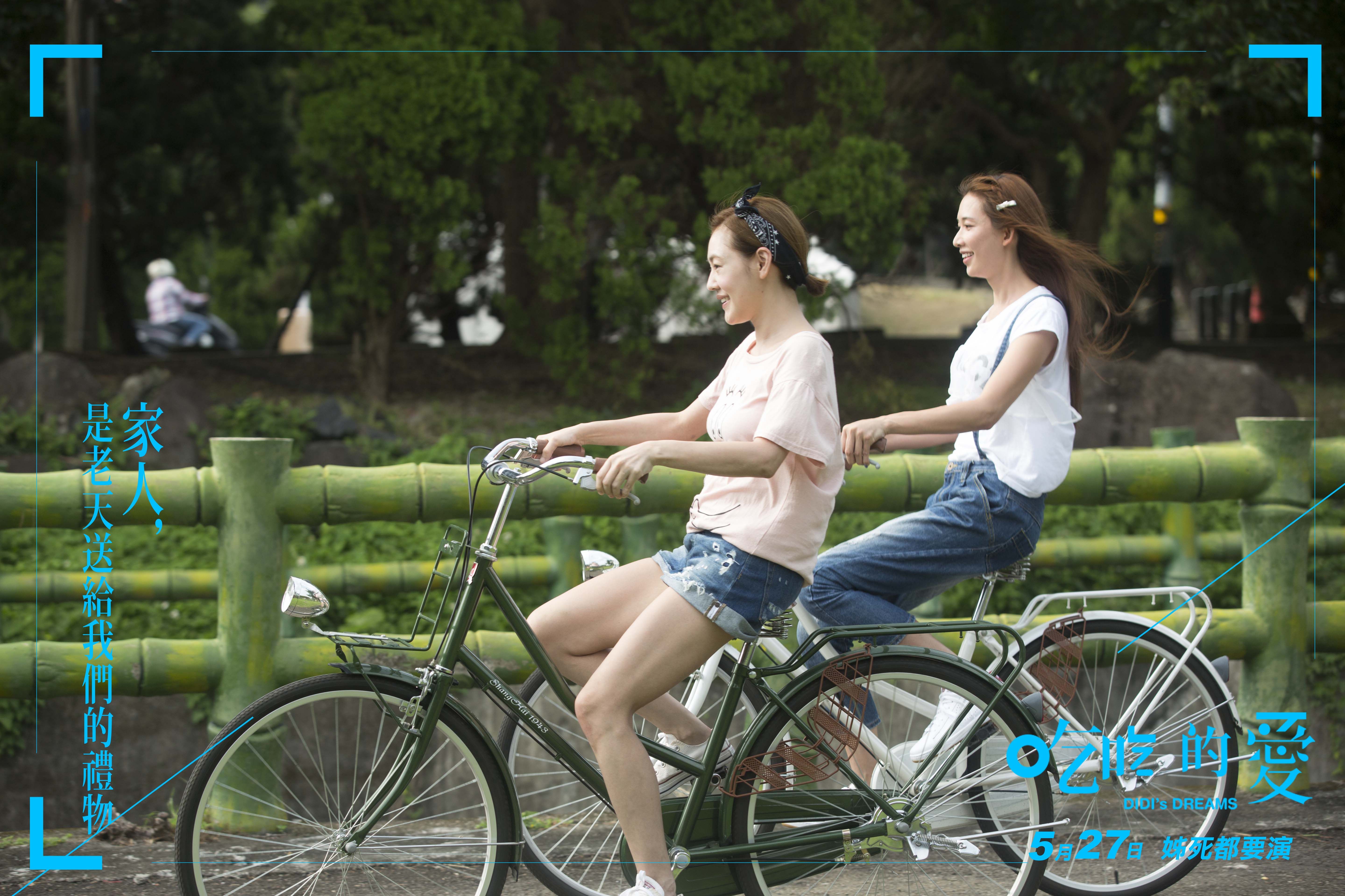 “吃吃”的爱剧照的剧照