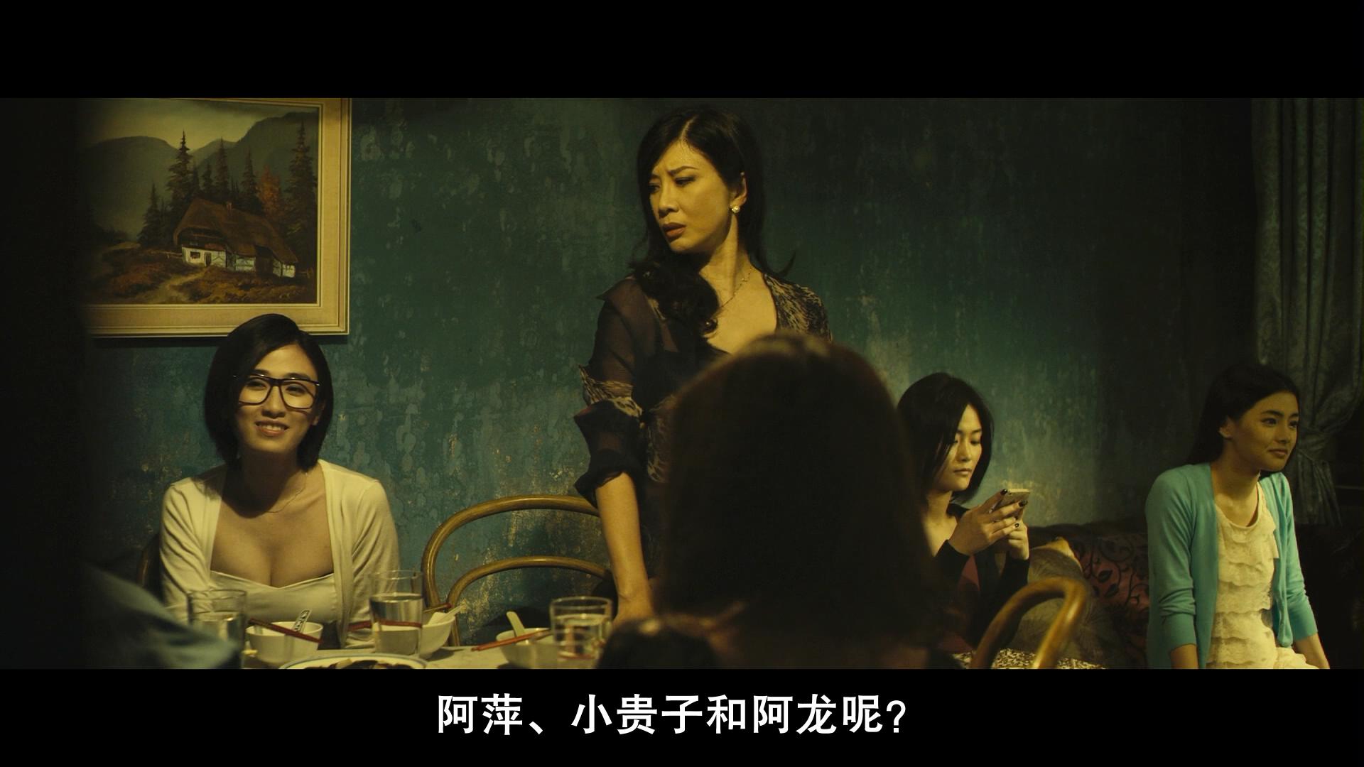 花街柳巷剧照的剧照