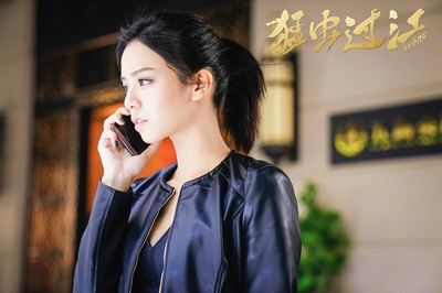 猛虫过江剧照的剧照