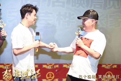 猛虫过江剧照的剧照